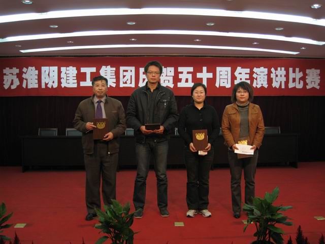 獲得三等獎(jiǎng)選手