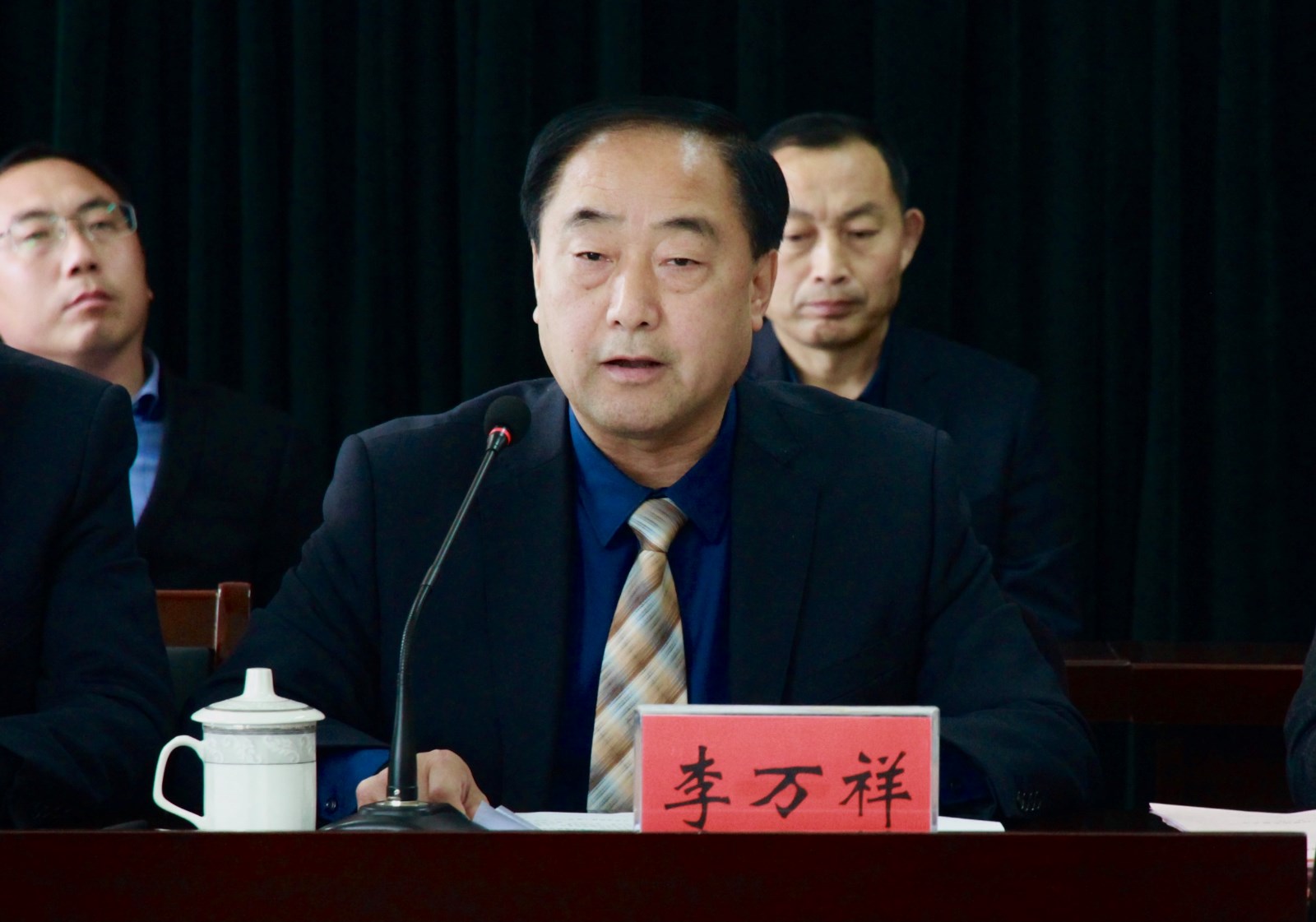 李萬祥常務(wù)主持會(huì)議.jpg