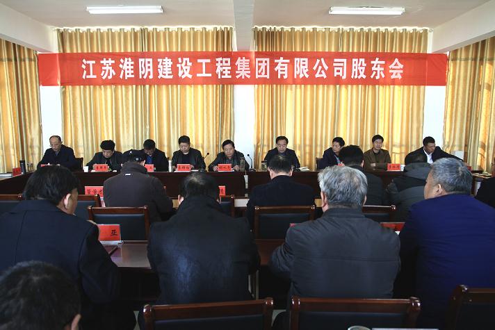 會議現(xiàn)場.jpg