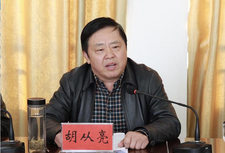 胡從亮董事長發(fā)表重要講話.jpg