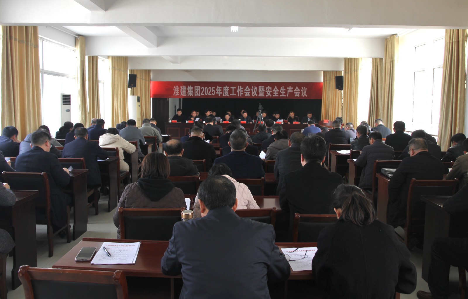 會議現(xiàn)場.jpg